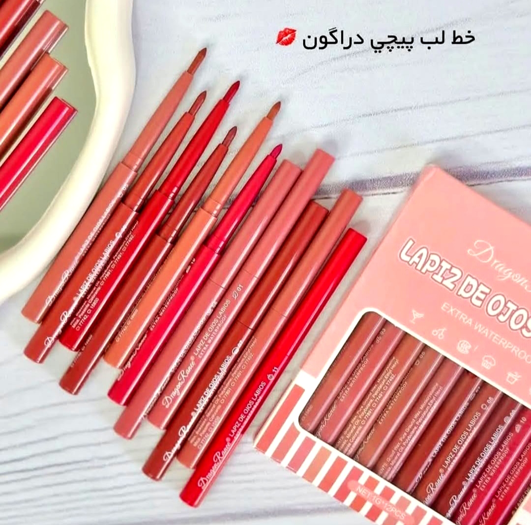 خط لب دراگون