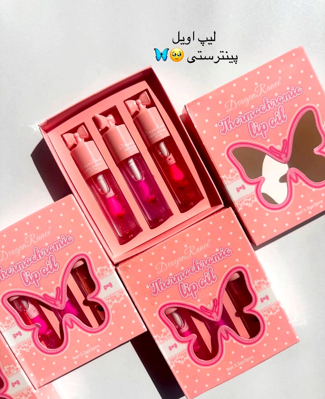 لیپ اویل دراگون