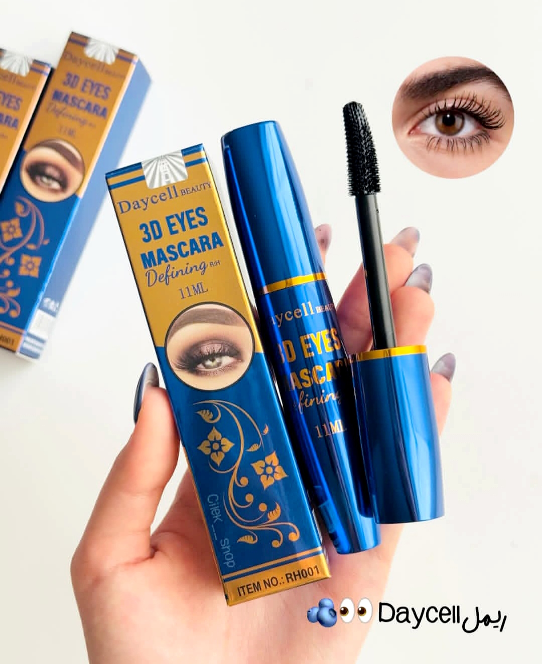 ریمل حجم دهنده و بلند کننده دایسل اورجینال