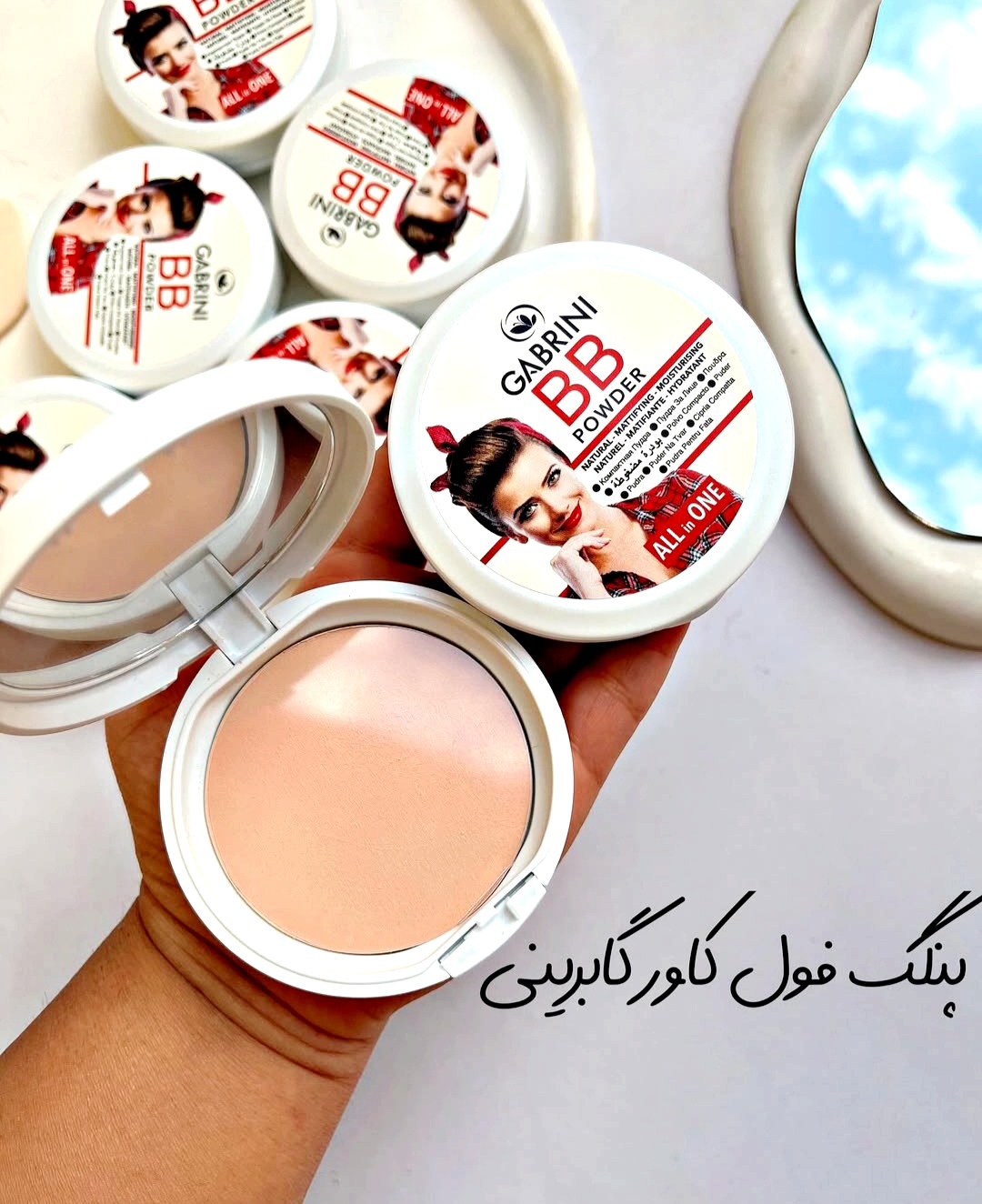 پنکک بی بی گابرینی Gabrini