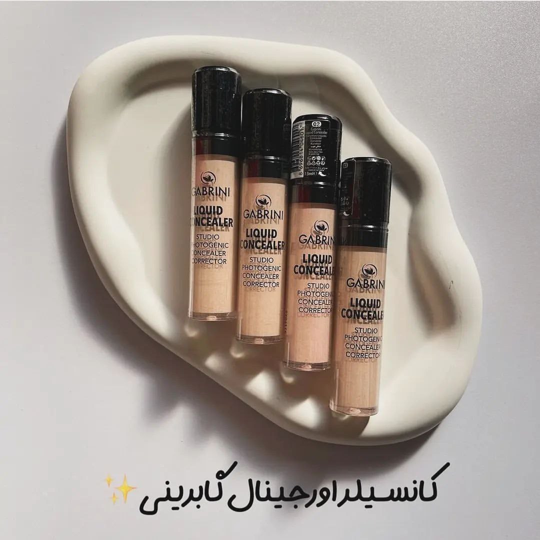 کانسیلر مایع گابرینی