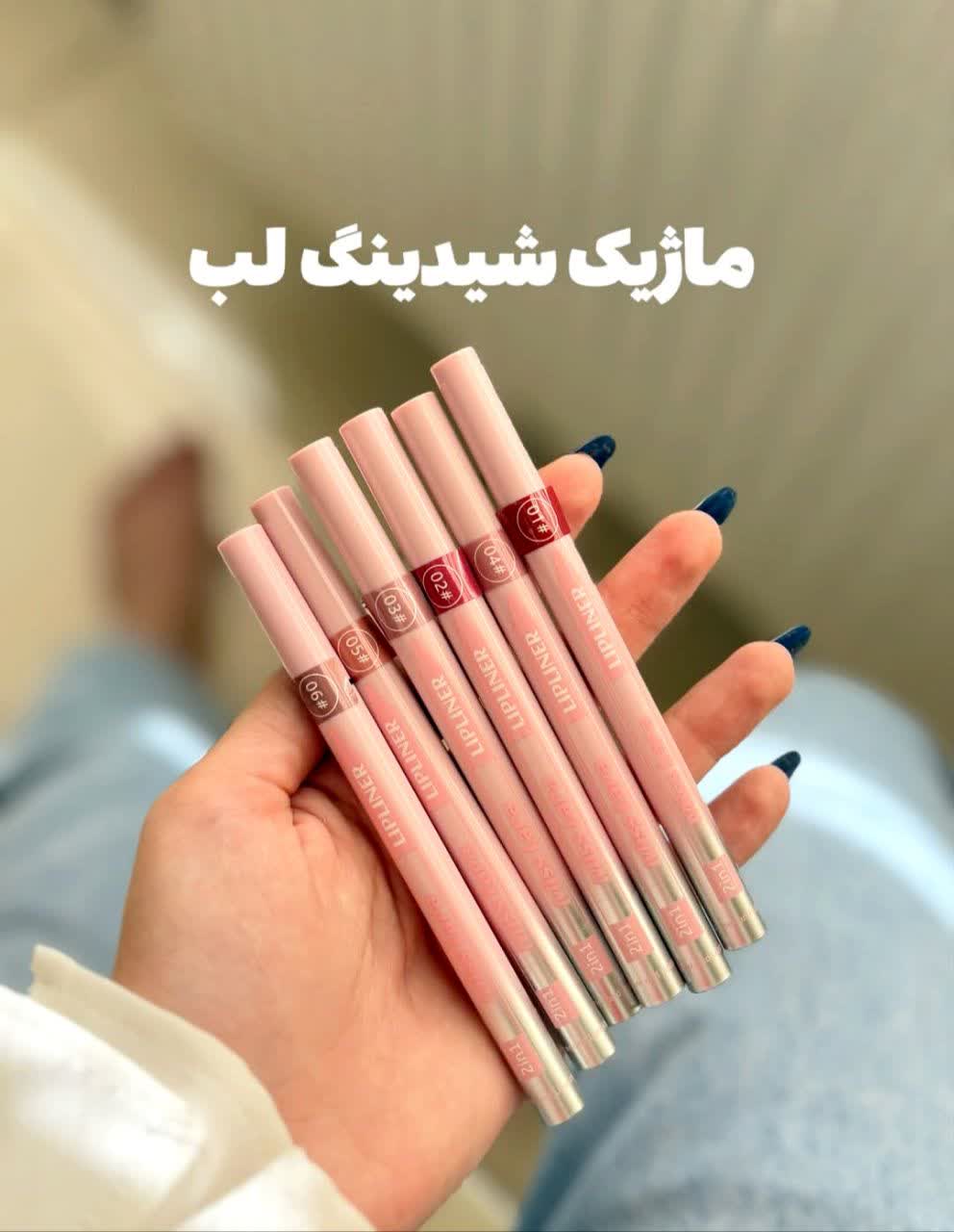 ماژیک شیدینگ لب میس لارا اورجینال