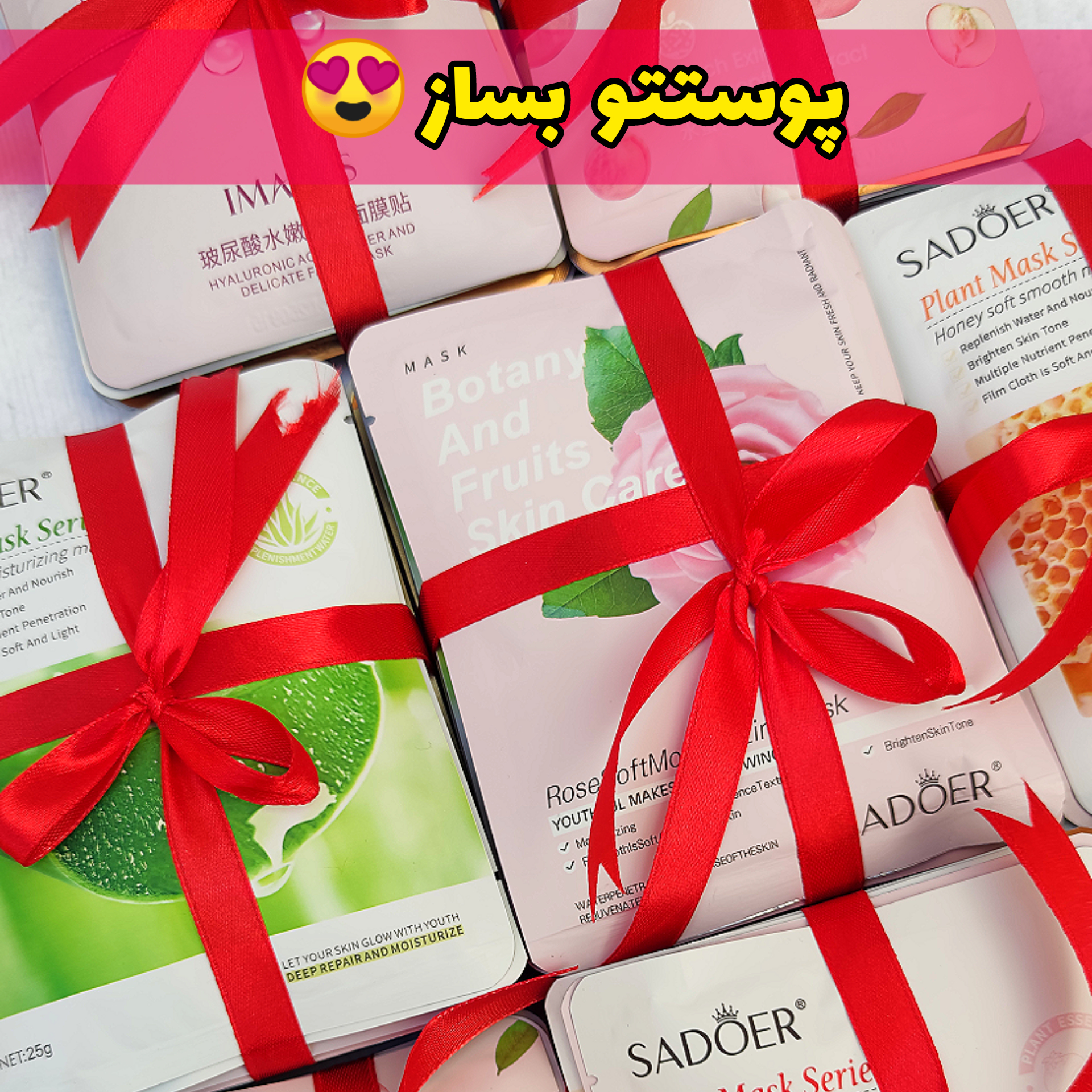 پک 5 عددی ماسک ورقه ای صورت میکس