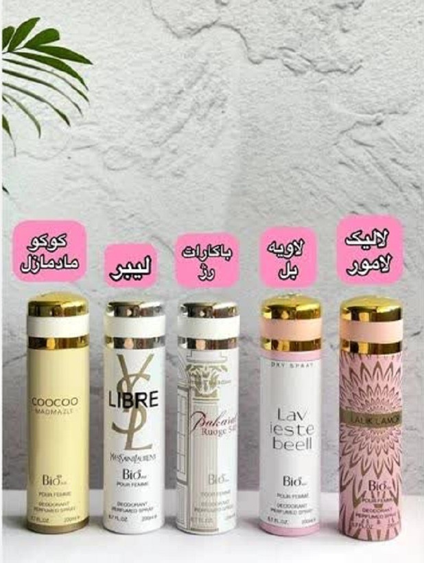 اسپریهای بدن بیو استار (Bio Star)