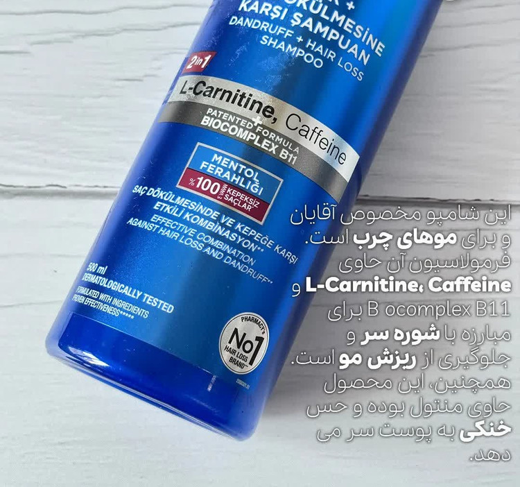 شامپو ضد شوره و ضدریزش مردانه بیوکسین Bioxcin