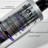 شامپو ضد ریزش کافئین و آرژنین بیوکسین Bioxcin