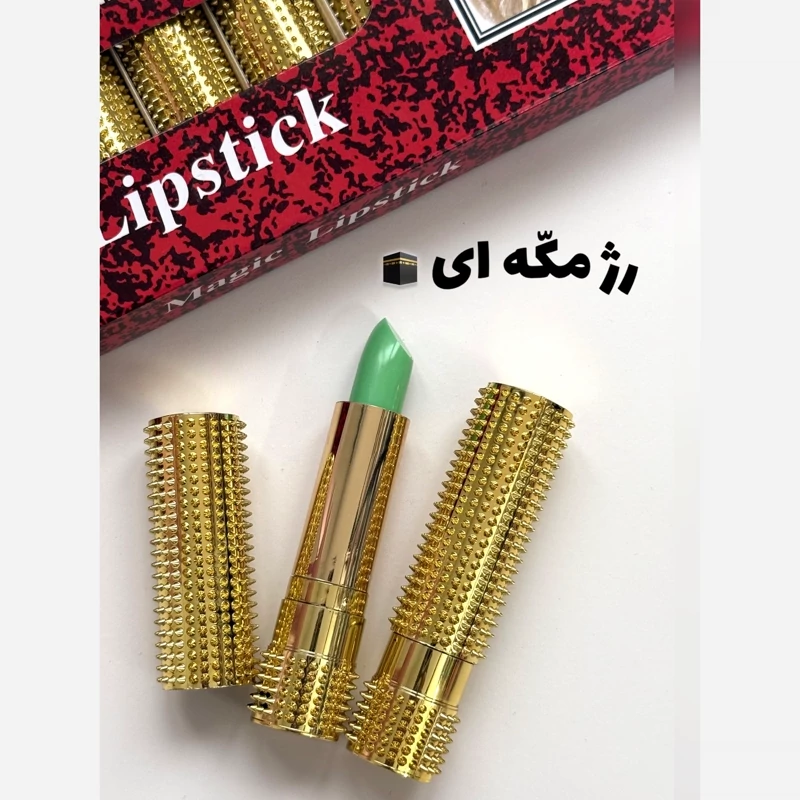 رژلب مکه ای پوکه طلایی (حرارتی)