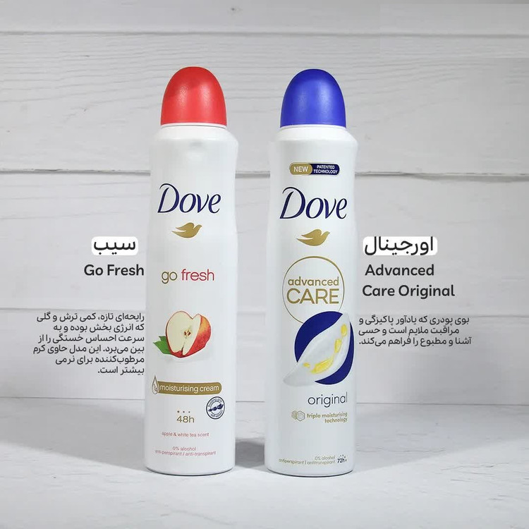خرید اسپری ضدتعریق داو زنانه