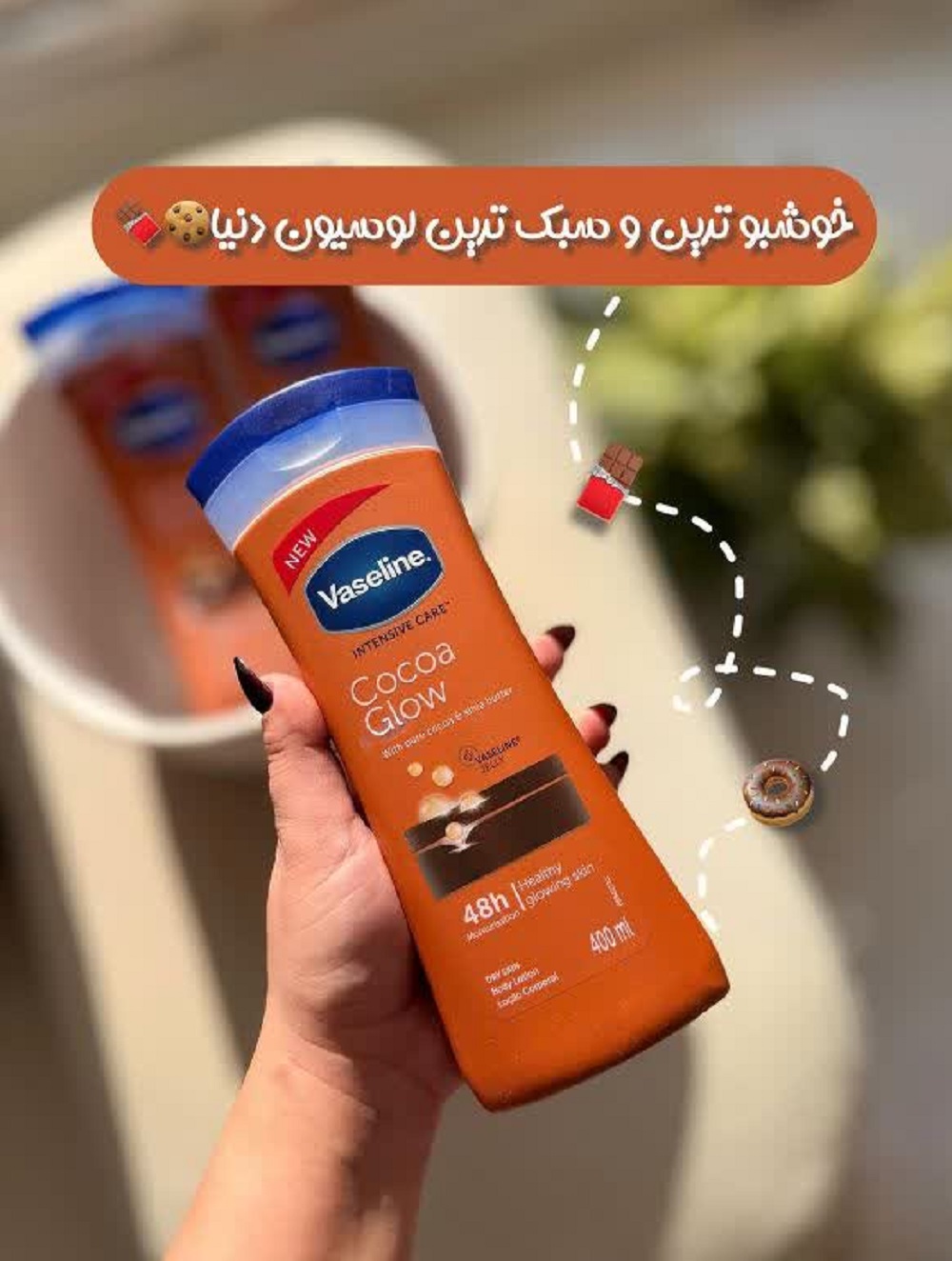 لوسیون بدن وازلین 400 میل اصل