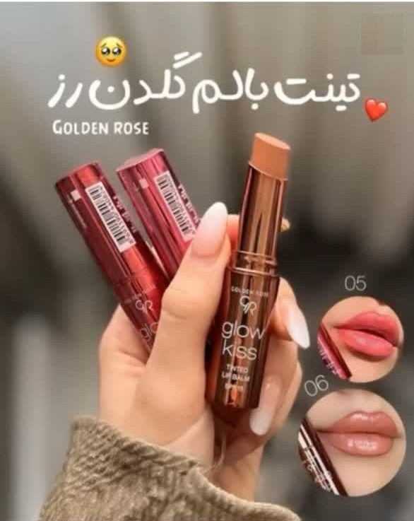 تینت لب جامد گلدن رز