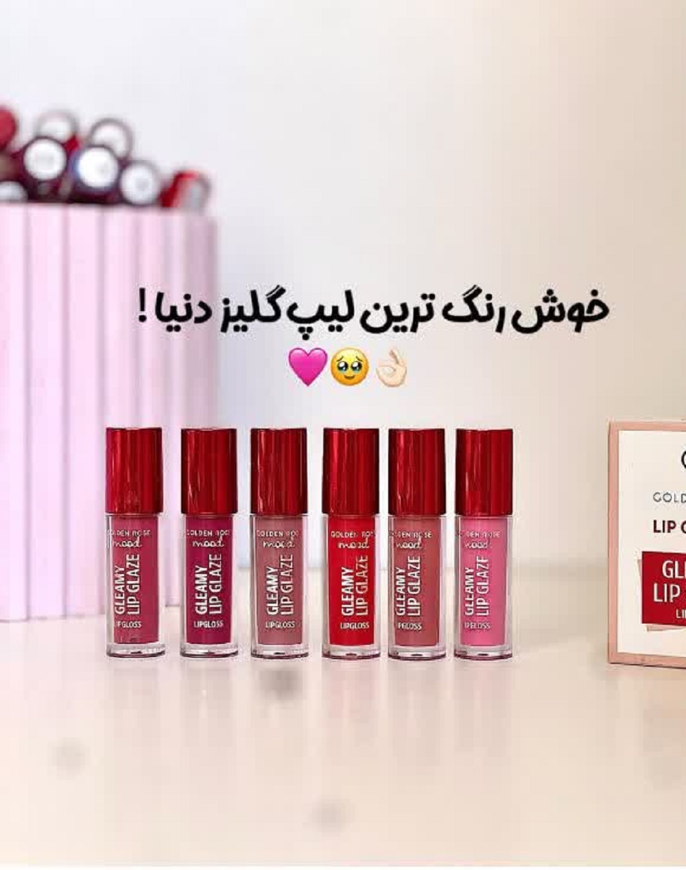 لیپ گلاس گلمی گلدن رزGleamy Lip Glaze