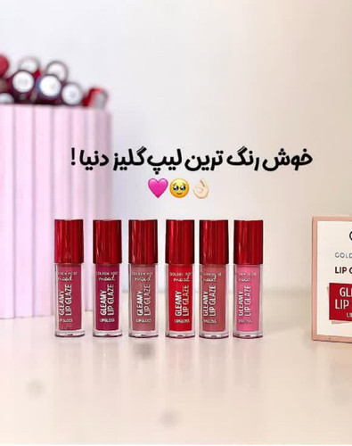 لیپ گلاس گلمی گلدن رزGleamy Lip Glaze