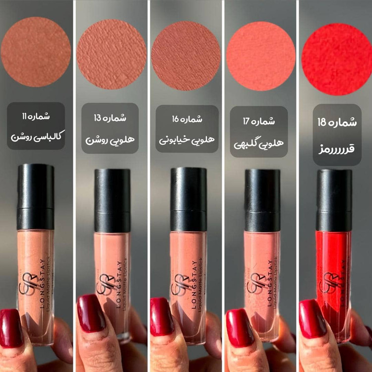 رژ لب مایع مات بادوام گلدن رز سری لانگ استی