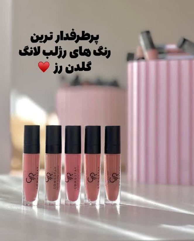 رژ لب مایع مات بادوام گلدن رز سری لانگ استی