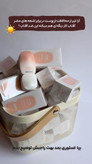 ضدآفتاب PDRNجوانساز استلین SPF50