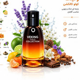 ادکلن مینیاتوری ۲۵ میل ویکینگ مدل فارنهایت